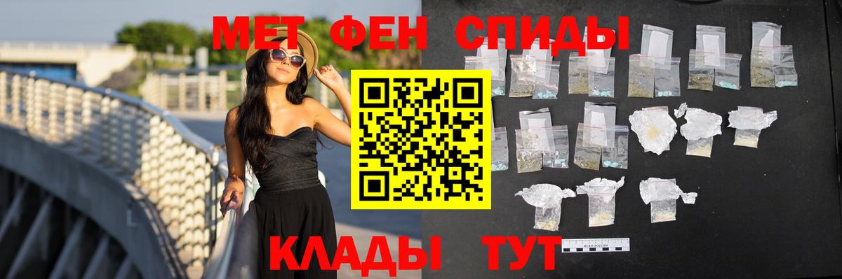 АМФ  АМФЕТАМИН VHQ  Вход с VPN  Ноябрьск 