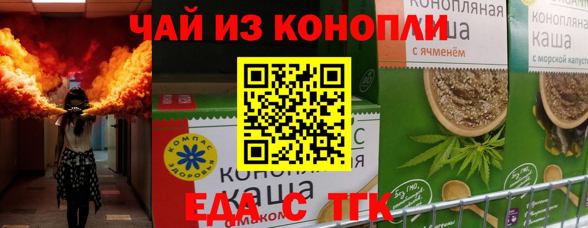 МАРИХУАНА  Ноябрьск  Вейп ТГК  А ПВП СК кристаллы  Мефедрон кристаллы  Бошки Шишки  Гашиш  Cocaine  Вход с VPN 