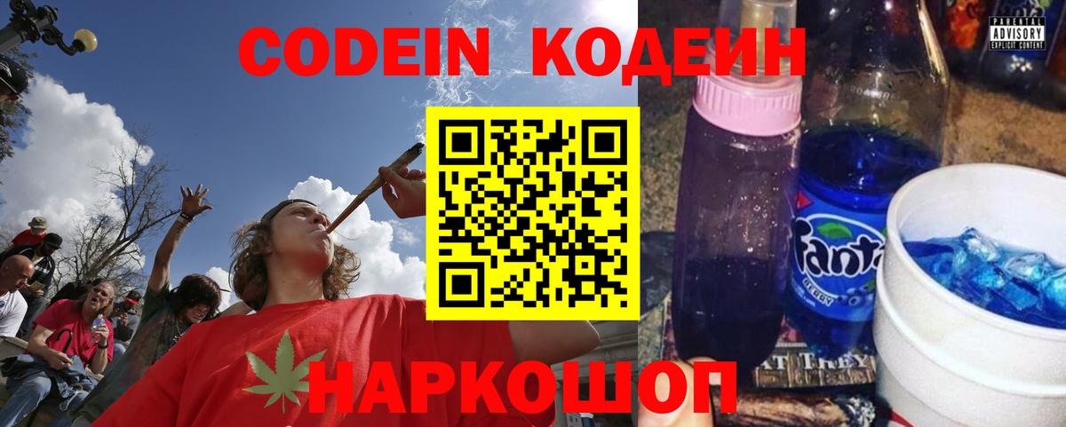  Cocaine Ноябрьск