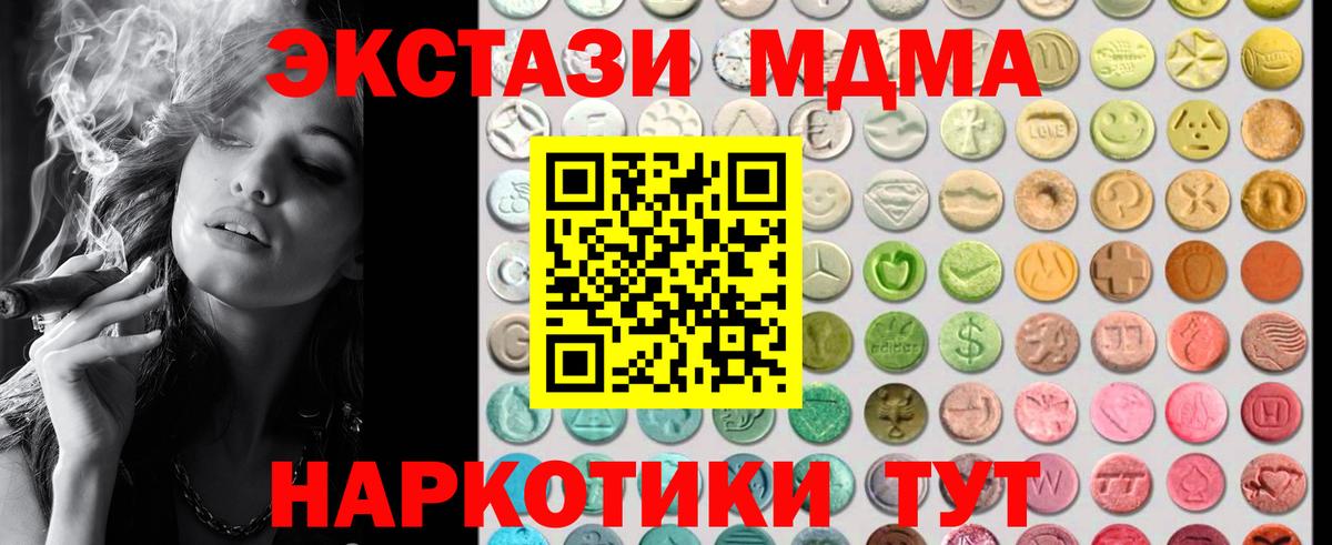 Экстази louis Vuitton  Экстази mix  Ноябрьск  Вход с VPN 
