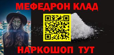 меф Тверь