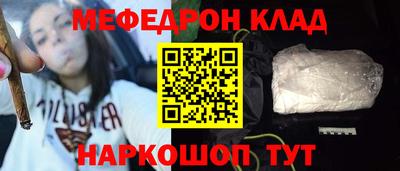меф Тверь