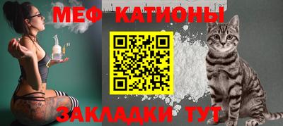 скорость Татарск
