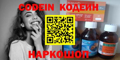 меф Тверь