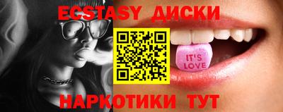 меф Тверь
