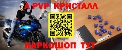 меф Тверь
