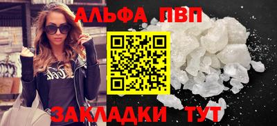 скорость Татарск