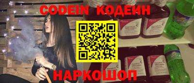 скорость Татарск