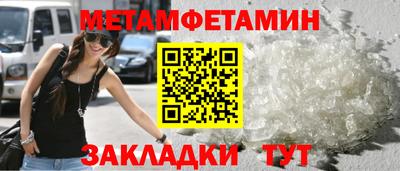 скорость Татарск