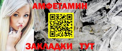 меф Тверь