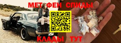 скорость Татарск