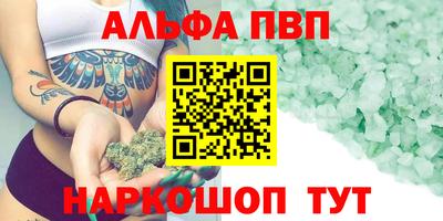 меф Тверь