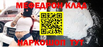 скорость Татарск