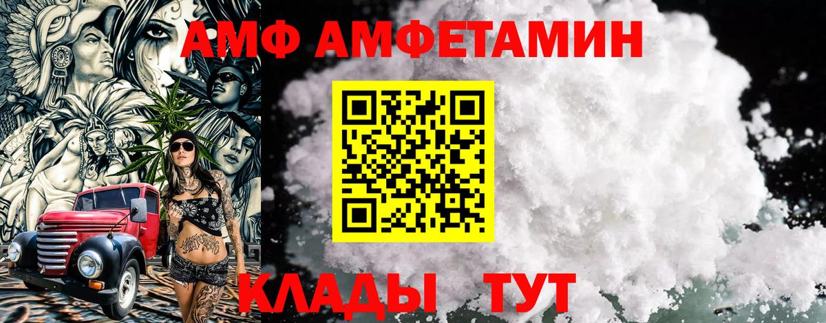 Первитин Декстрометамфетамин 99.9%  Первитин Декстрометамфетамин 99.9%  Вход с VPN  Первитин  Ноябрьск 