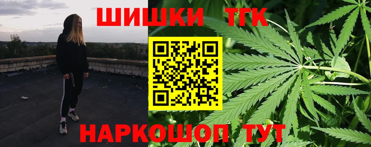 Бошки марихуана Bruce Banner  Вход с VPN  Бошки марихуана OG Kush  Ноябрьск  Конопля VHQ 